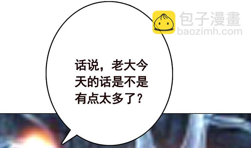 第287话 按住命运的咽喉(1/2)-第287话
