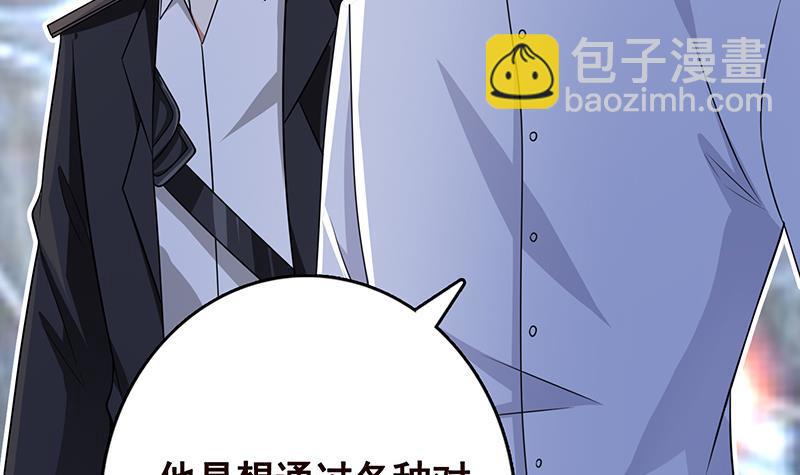第287话 按住命运的咽喉(1/2)-第287话