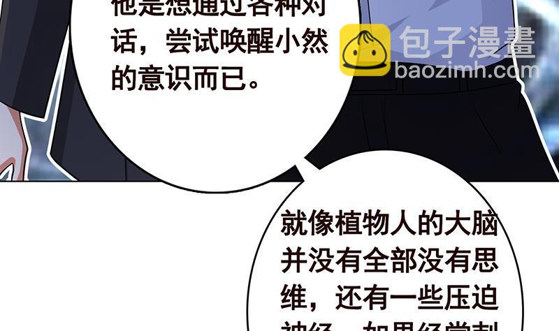 第287话 按住命运的咽喉(1/2)-第287话