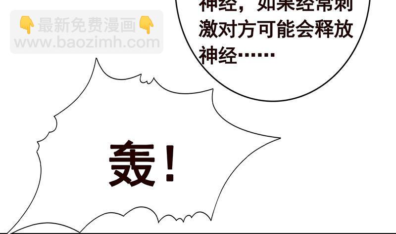第287话 按住命运的咽喉(1/2)-第287话