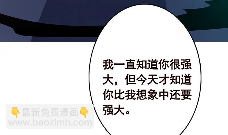 第287话 按住命运的咽喉(1/2)-第287话