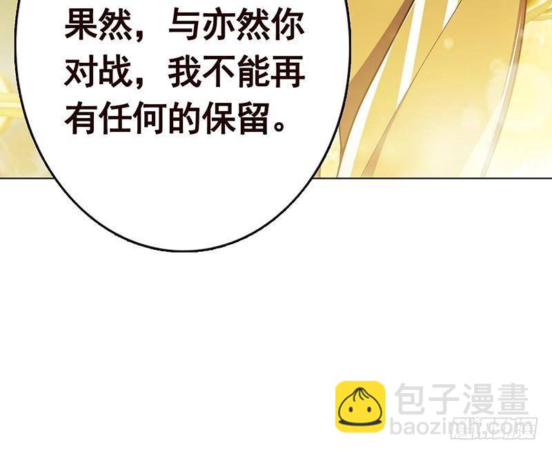 第287话 按住命运的咽喉(1/2)-第287话