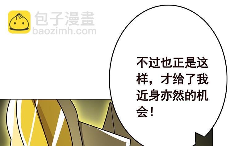 第287话 按住命运的咽喉(1/2)-第287话