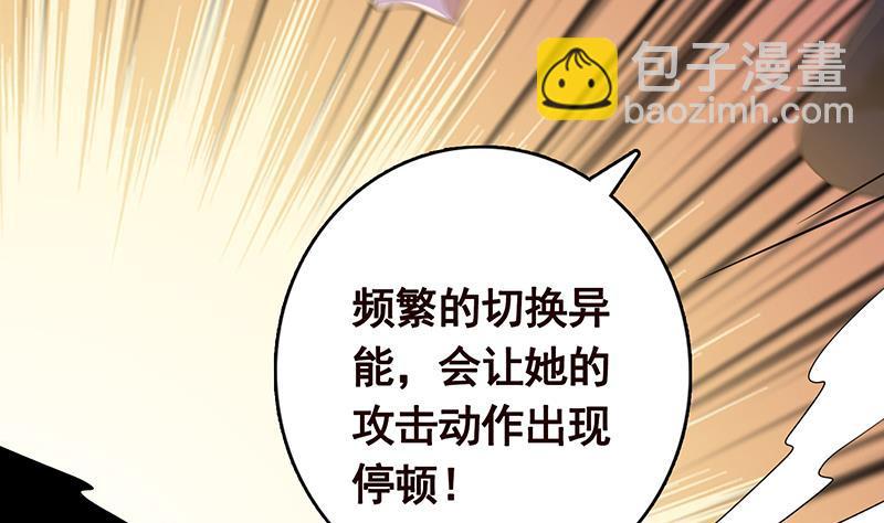 第287话 按住命运的咽喉(1/2)-第287话