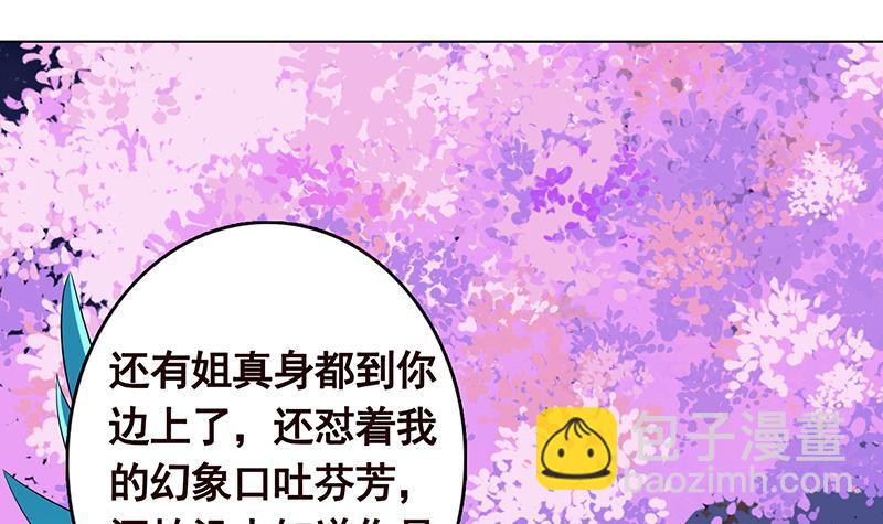 第289话 起死回生(1/2)-第289话