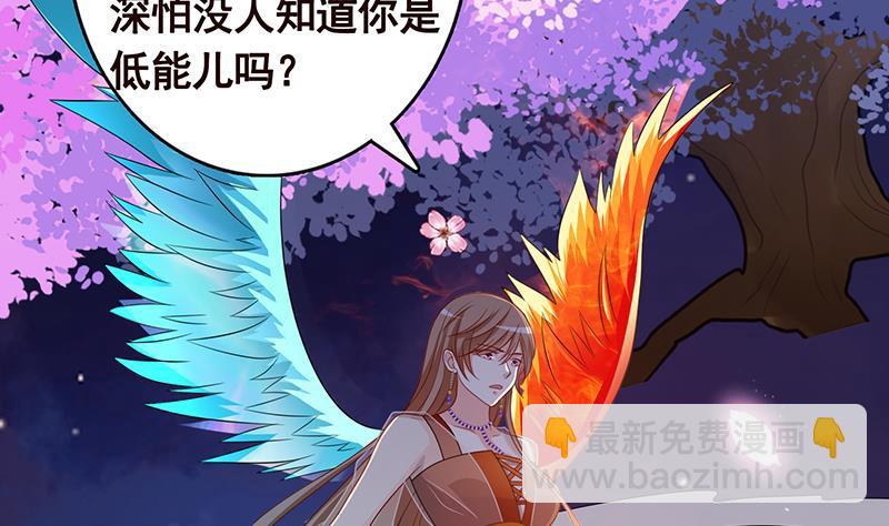 第289话 起死回生(1/2)-第289话