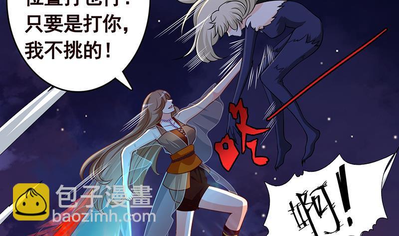 第289话 起死回生(1/2)-第289话