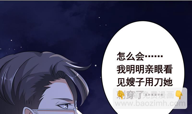 第289话 起死回生(1/2)-第289话