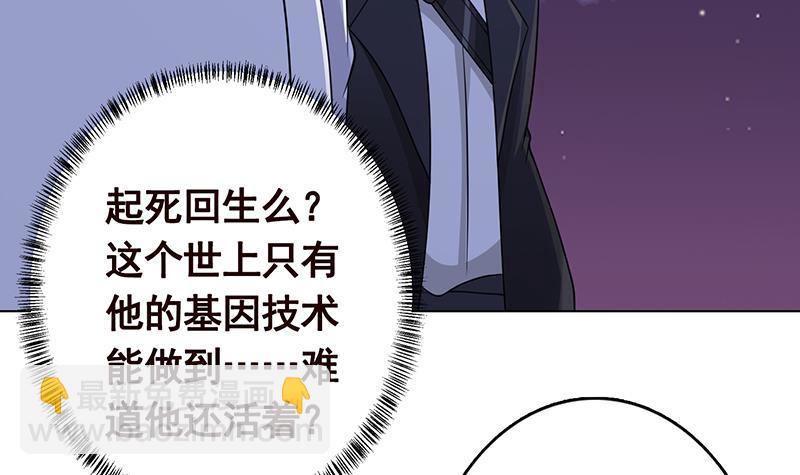 第289话 起死回生(1/2)-第289话