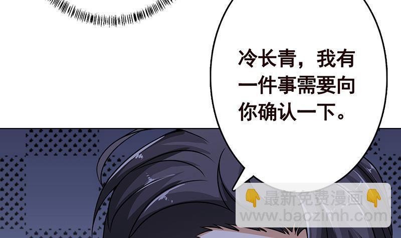 第289话 起死回生(1/2)-第289话