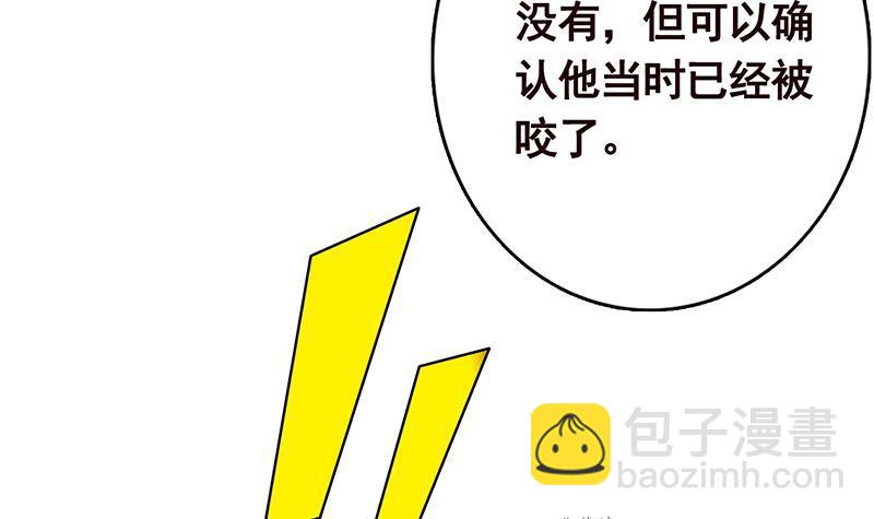 第289话 起死回生(1/2)-第289话