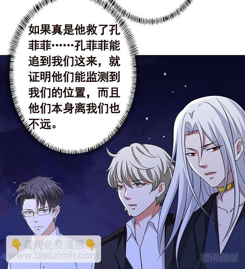 第289话 起死回生(1/2)-第289话