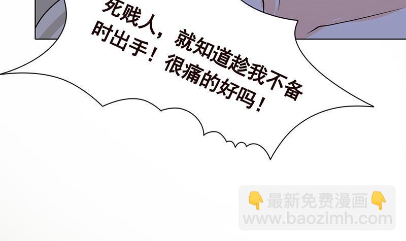 第289话 起死回生(1/2)-第289话