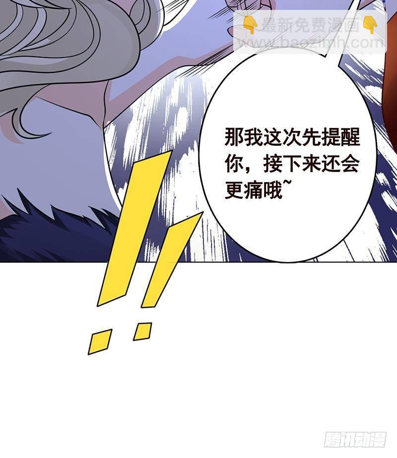 第289话 起死回生(1/2)-第289话
