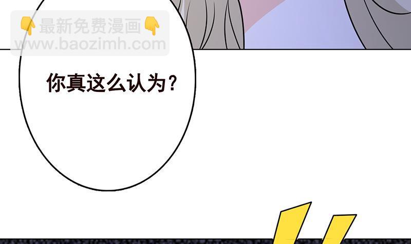 第289话 起死回生(1/2)-第289话