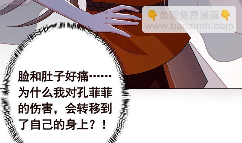 第289话 起死回生(1/2)-第289话