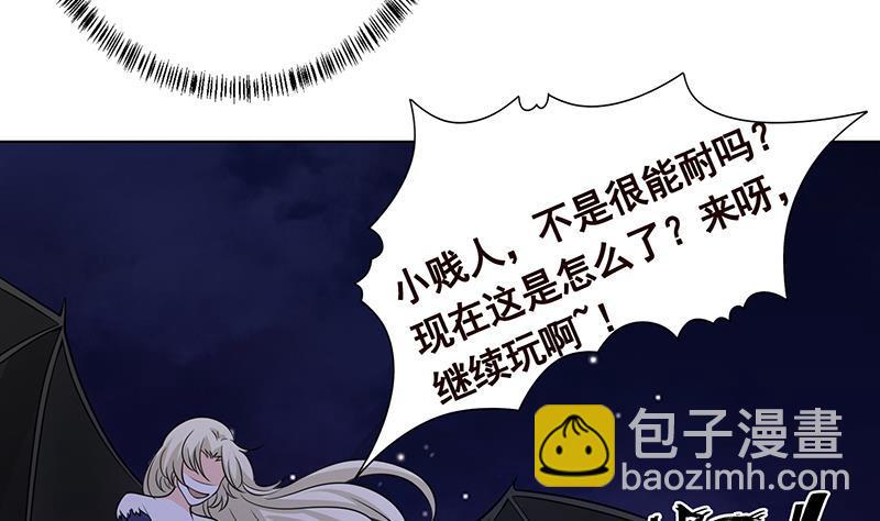 第289话 起死回生(1/2)-第289话