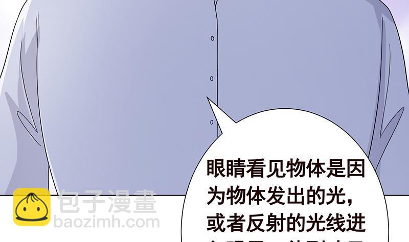 第291话 近神之人的对峙(1/2)-第291话