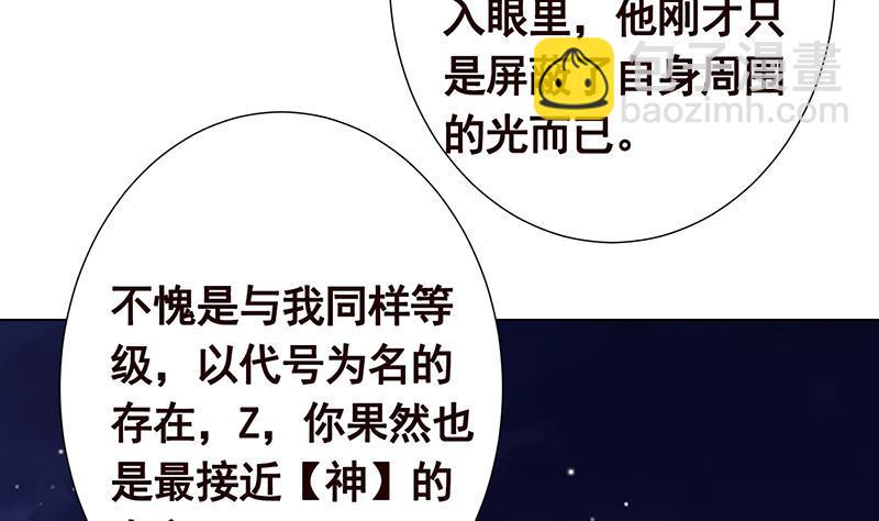 第291话 近神之人的对峙(1/2)-第291话