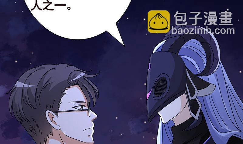 第291话 近神之人的对峙(1/2)-第291话