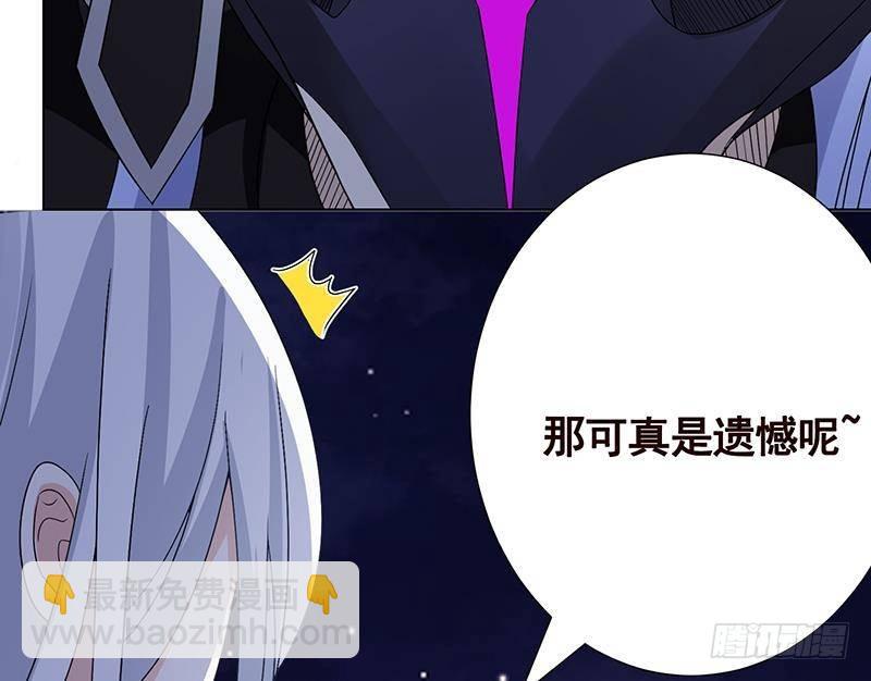 第291话 近神之人的对峙(1/2)-第291话