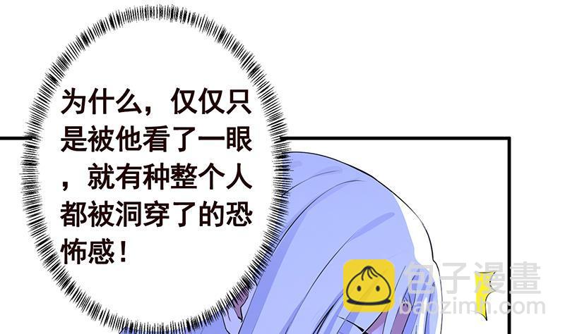 第291话 近神之人的对峙(1/2)-第291话