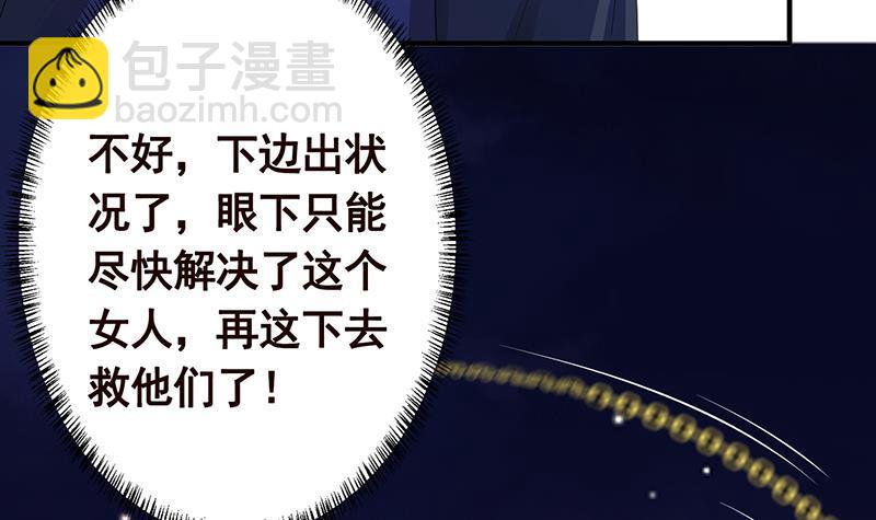 第291话 近神之人的对峙(1/2)-第291话