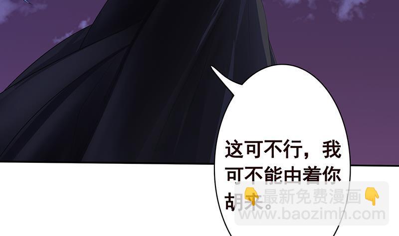 第291话 近神之人的对峙(1/2)-第291话