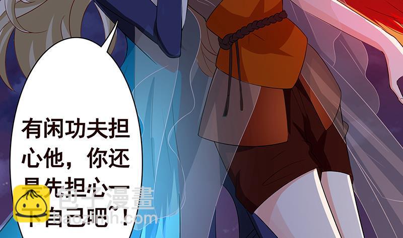 第291话 近神之人的对峙(1/2)-第291话