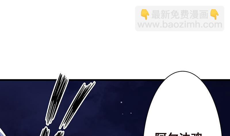 第291话 近神之人的对峙(1/2)-第291话