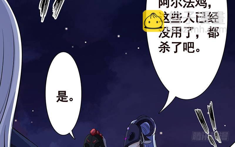 第291话 近神之人的对峙(1/2)-第291话