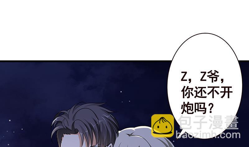 第291话 近神之人的对峙(1/2)-第291话