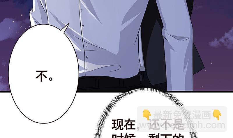 第291话 近神之人的对峙(1/2)-第291话