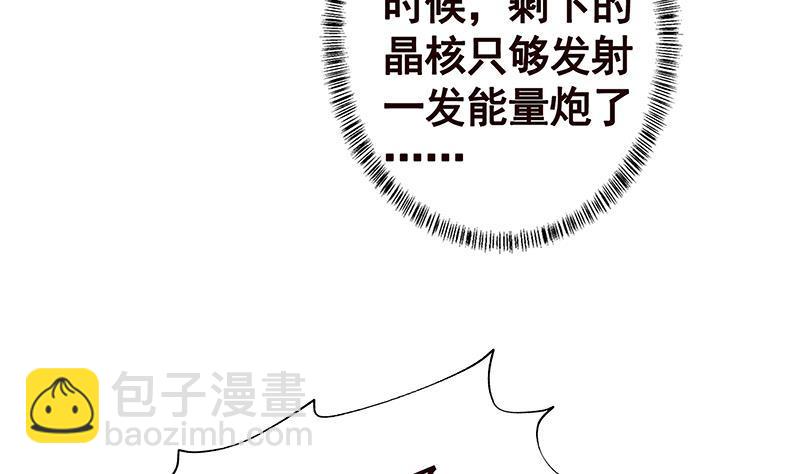 第291话 近神之人的对峙(1/2)-第291话