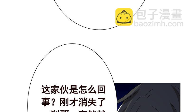 第291话 近神之人的对峙(1/2)-第291话