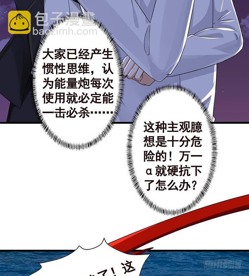 第291话 近神之人的对峙(1/2)-第291话