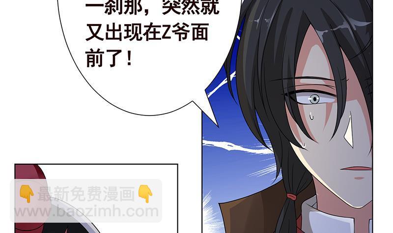 第291话 近神之人的对峙(1/2)-第291话