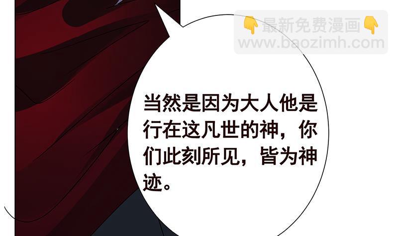 第291话 近神之人的对峙(1/2)-第291话