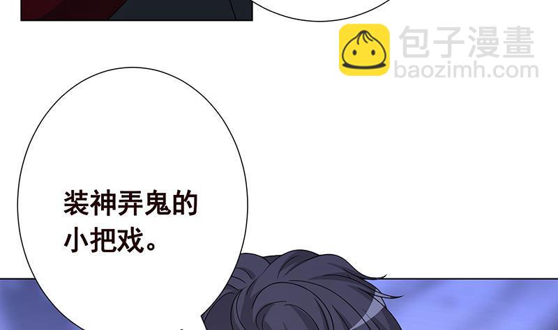 第291话 近神之人的对峙(1/2)-第291话