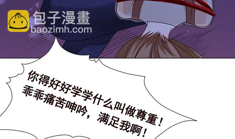 第293话 从天而降的救援者(1/2)-第293话