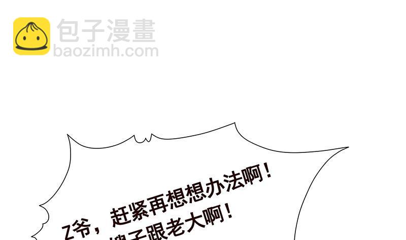 第293话 从天而降的救援者(1/2)-第293话