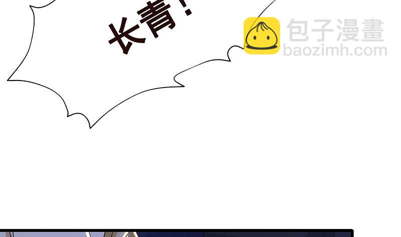 第293话 从天而降的救援者(1/2)-第293话