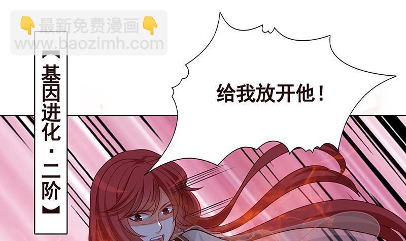 第293话 从天而降的救援者(1/2)-第293话