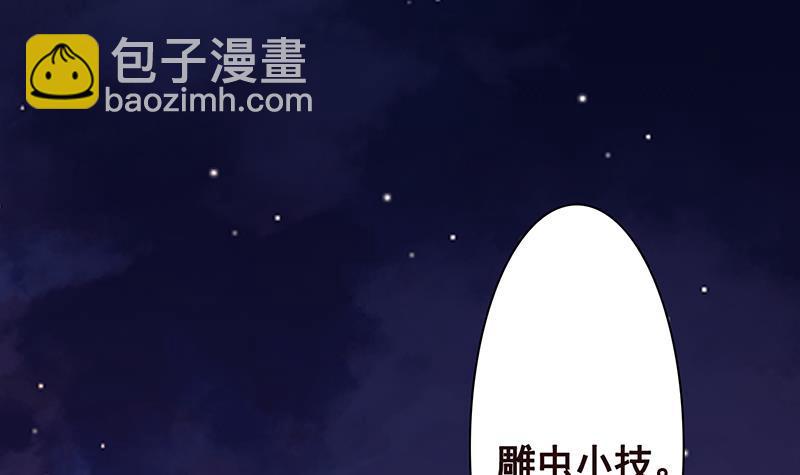 第293话 从天而降的救援者(1/2)-第293话