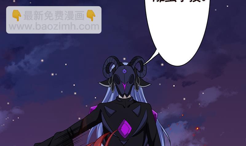 第293话 从天而降的救援者(1/2)-第293话