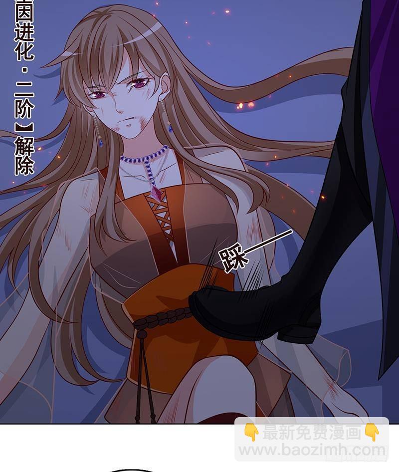 第293话 从天而降的救援者(1/2)-第293话