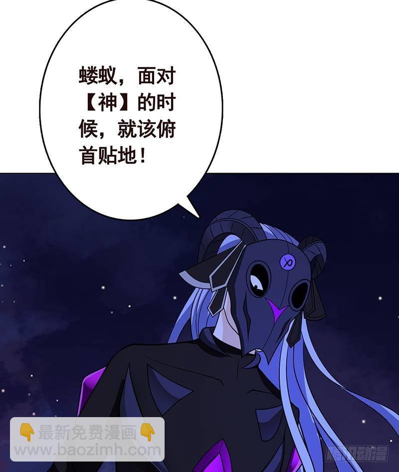 第293话 从天而降的救援者(1/2)-第293话