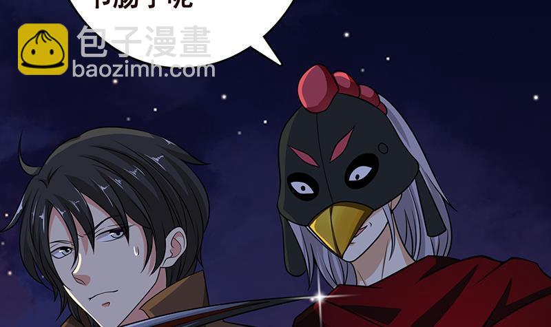 第293话 从天而降的救援者(1/2)-第293话