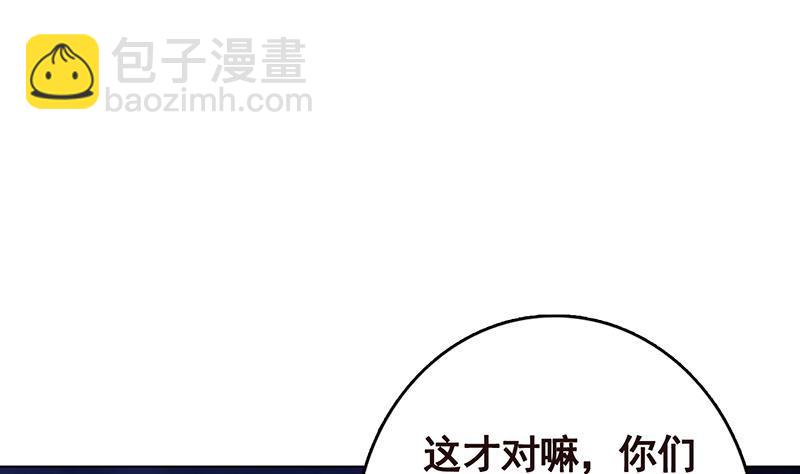 第293话 从天而降的救援者(1/2)-第293话