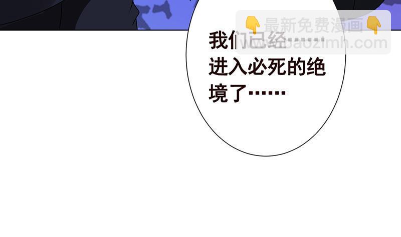 第293话 从天而降的救援者(1/2)-第293话